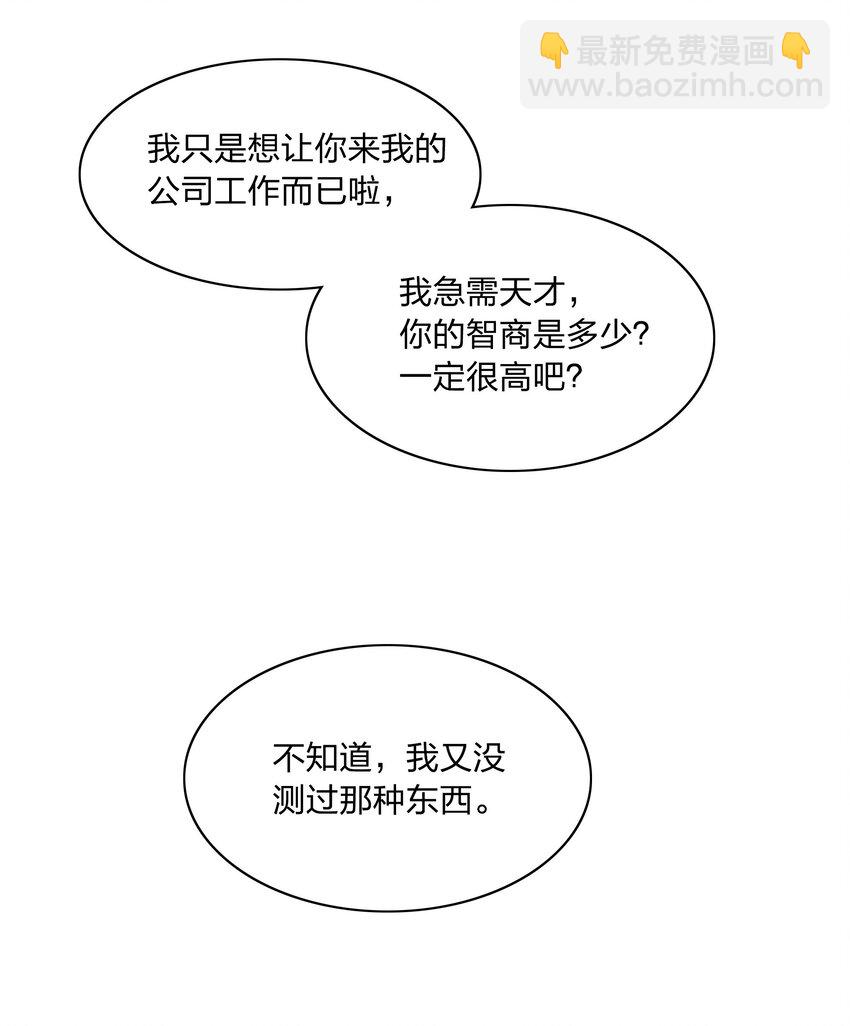 063 骑士的陨落(1/2)-第66话