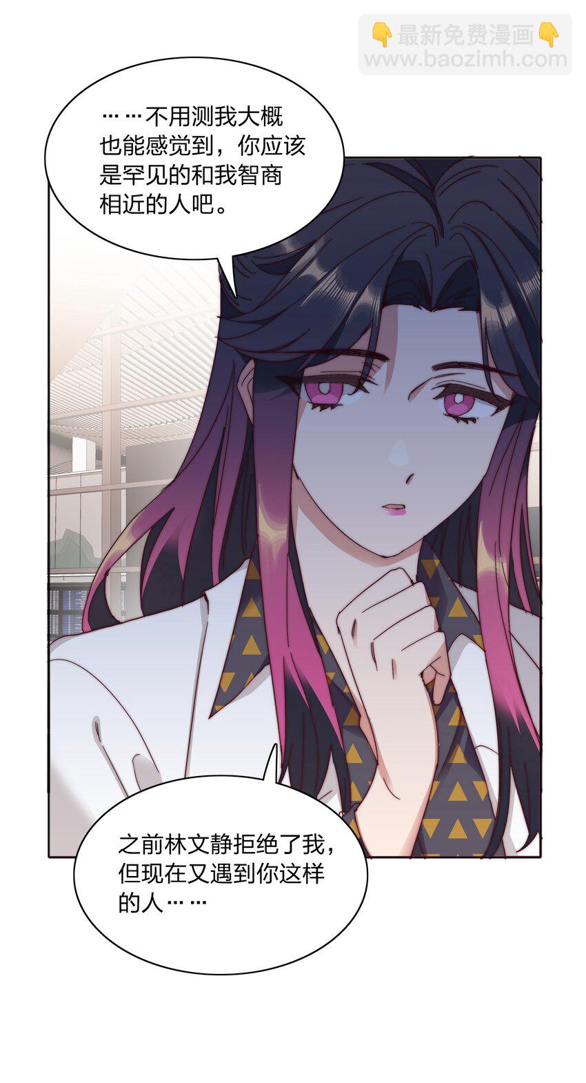 063 骑士的陨落(1/2)-第66话