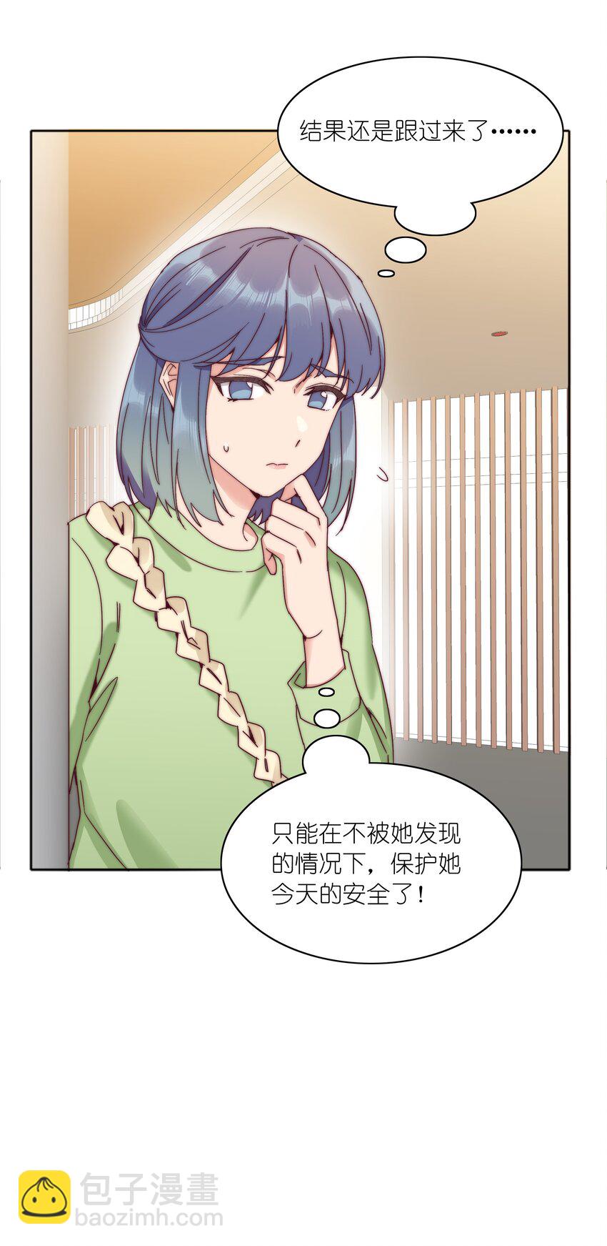 065 周虹又打人了嘿！(1/2)-第68话