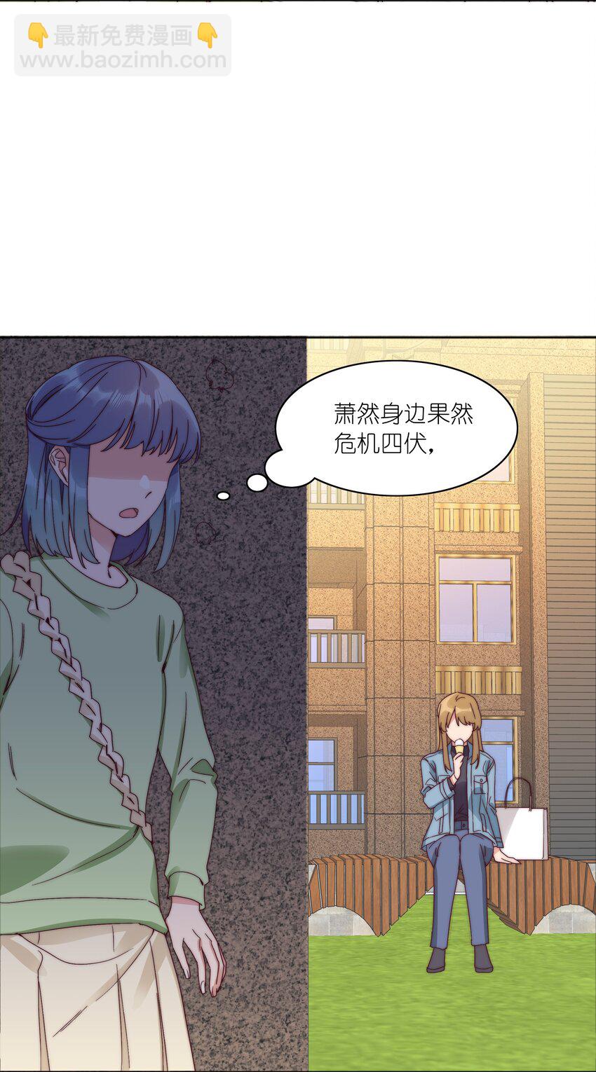 065 周虹又打人了嘿！(1/2)-第68话