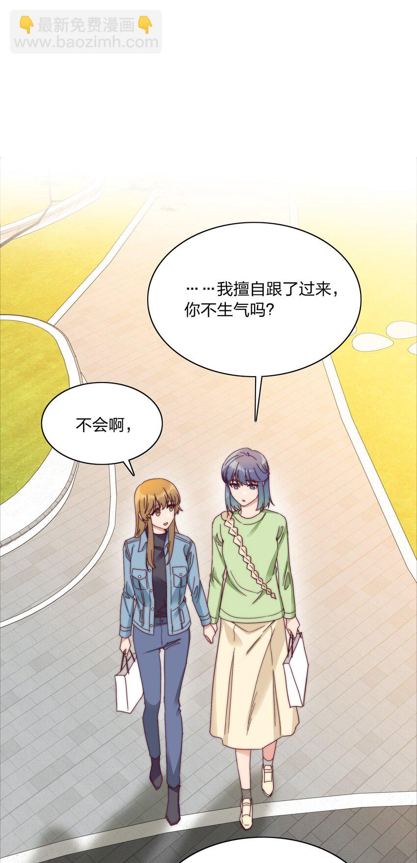 065 周虹又打人了嘿！(1/2)-第68话