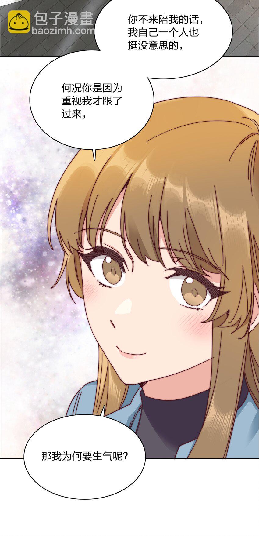 065 周虹又打人了嘿！(1/2)-第68话