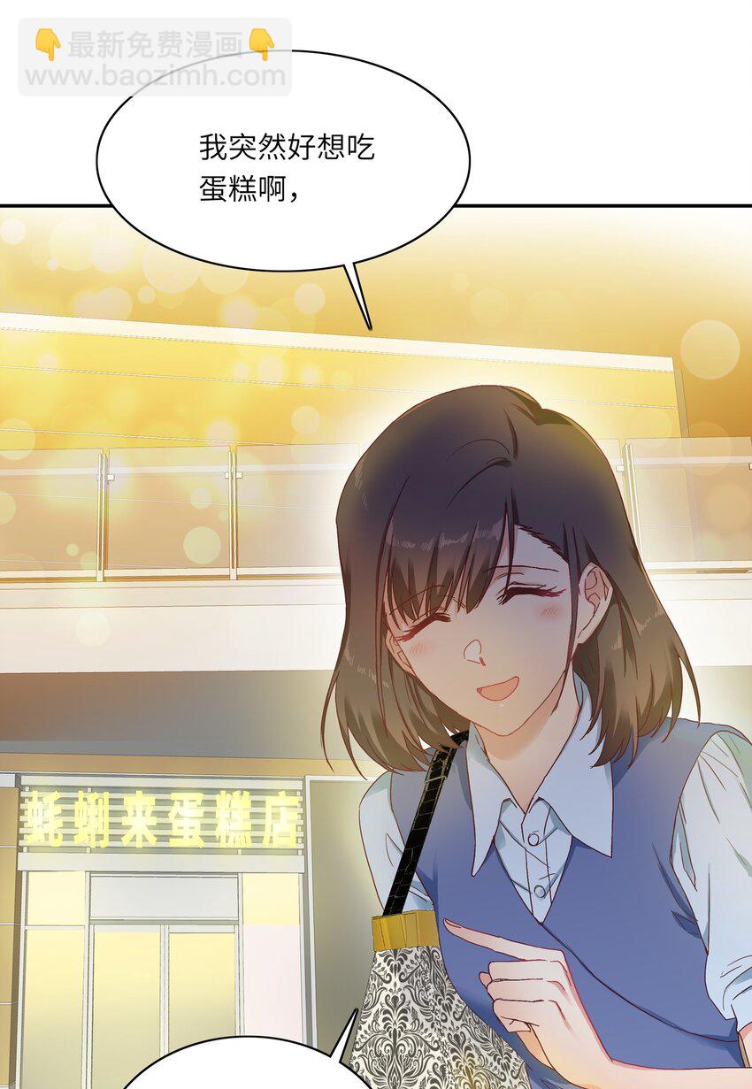 006 可不能浪费呀-第6话