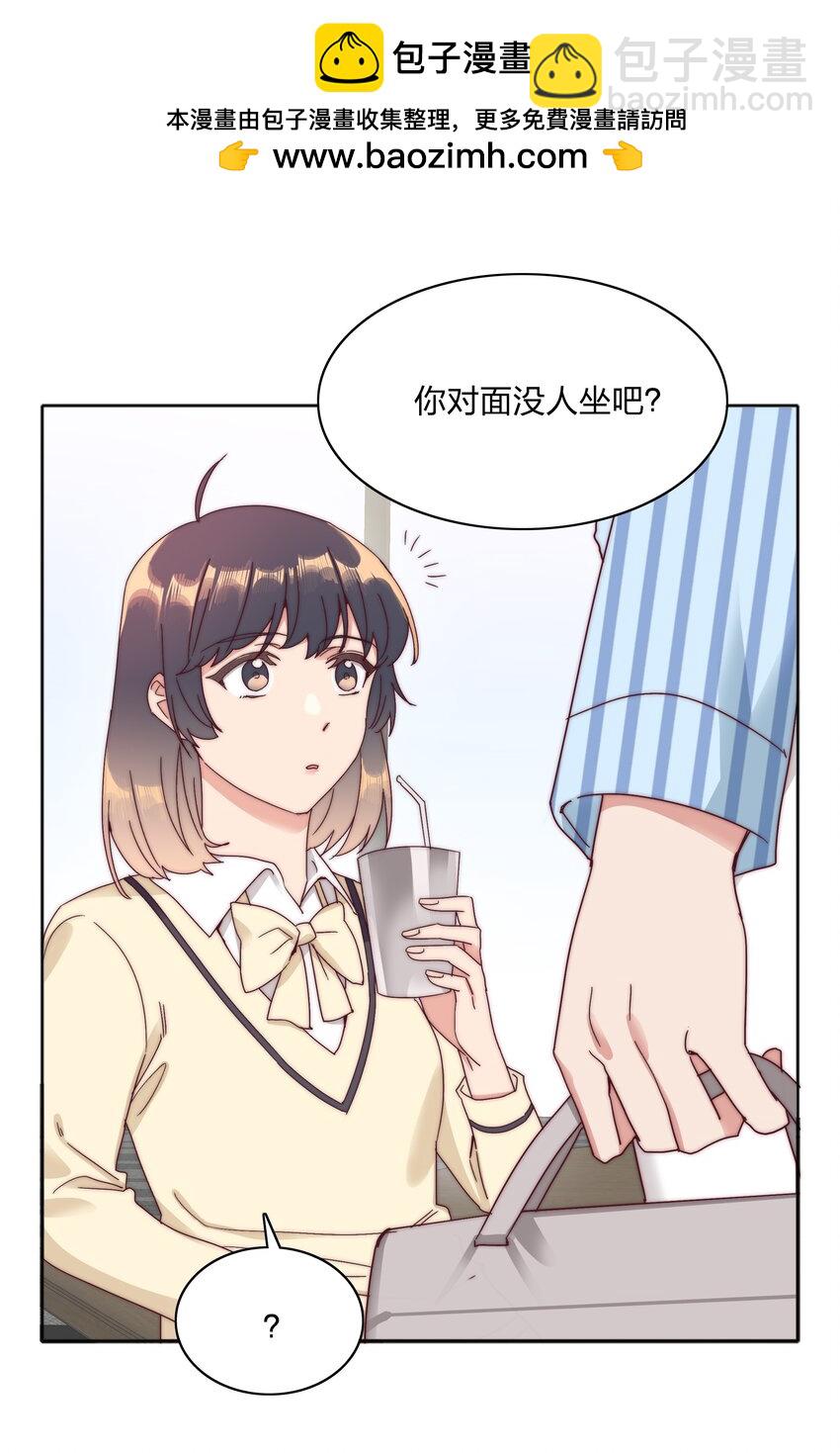 067 宠物-第72话