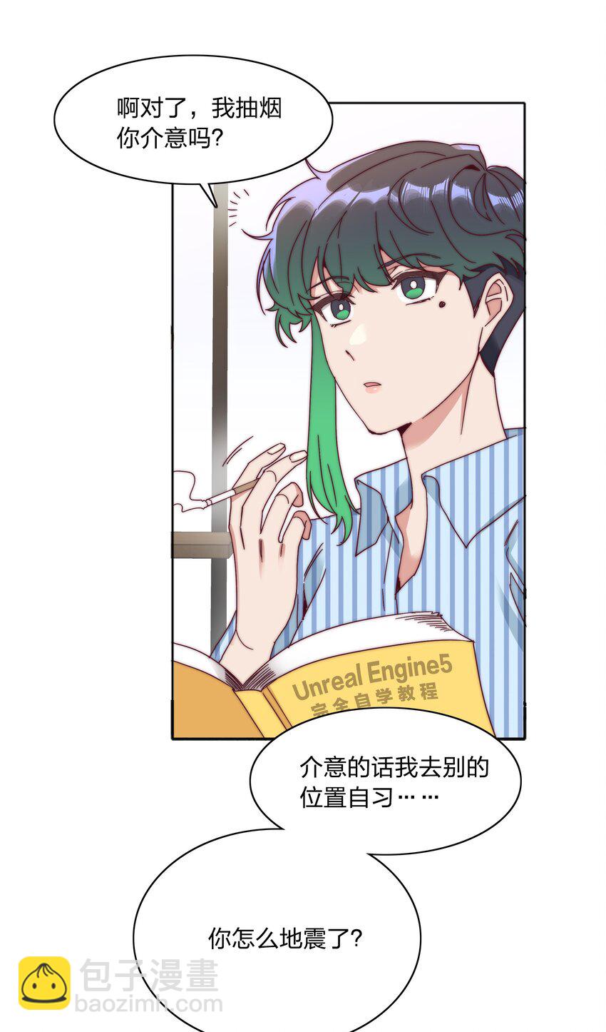 067 宠物-第72话