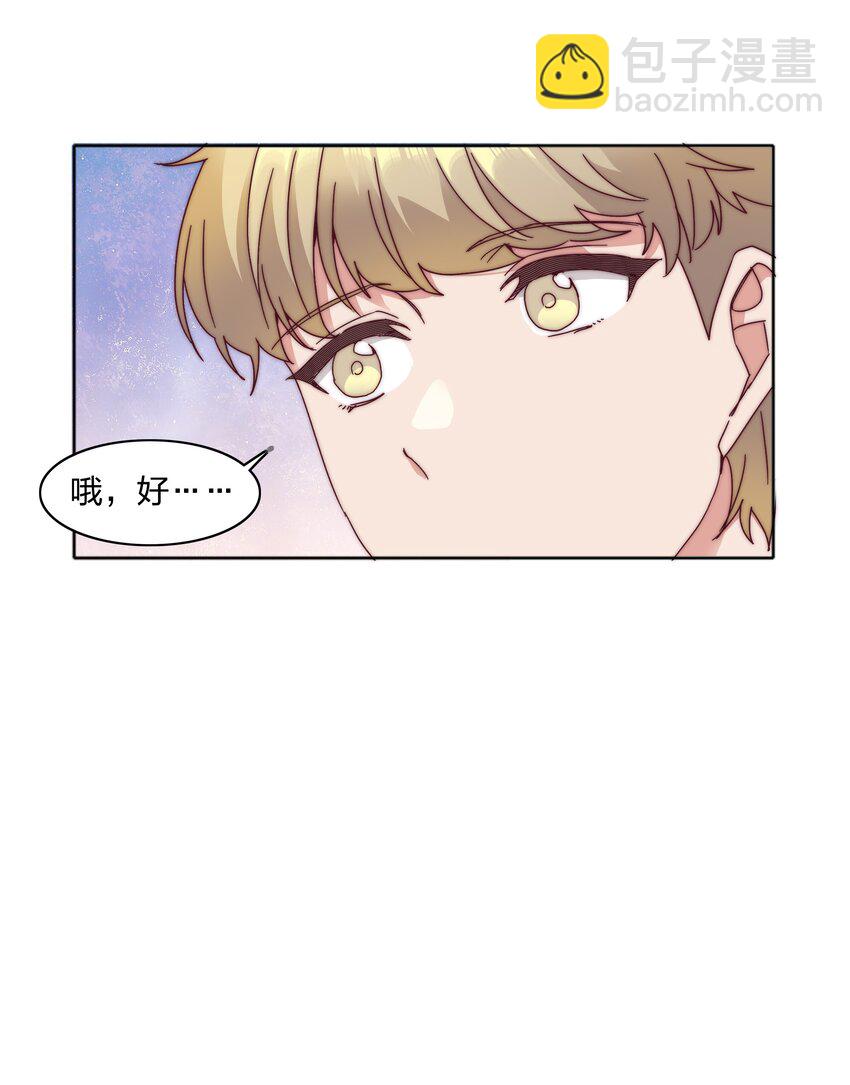 067 宠物-第72话