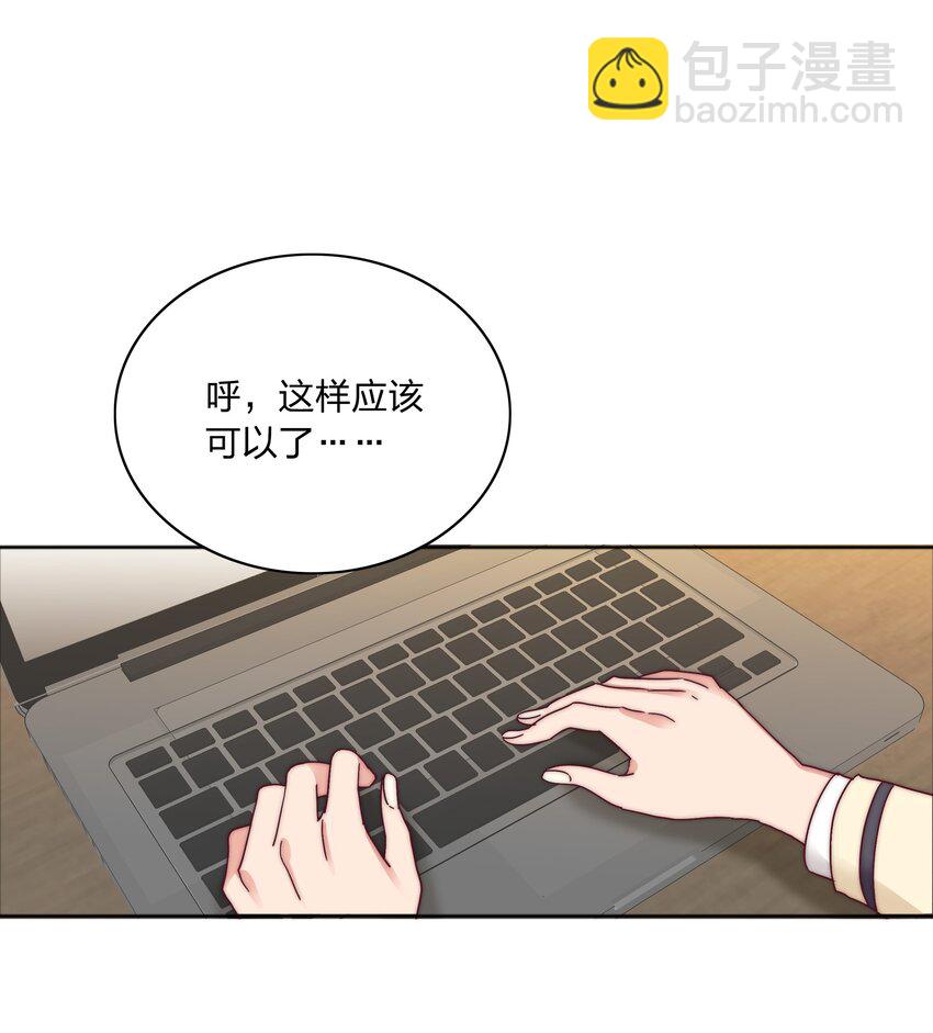 067 宠物-第72话