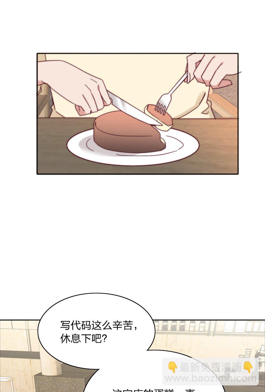 067 宠物-第72话