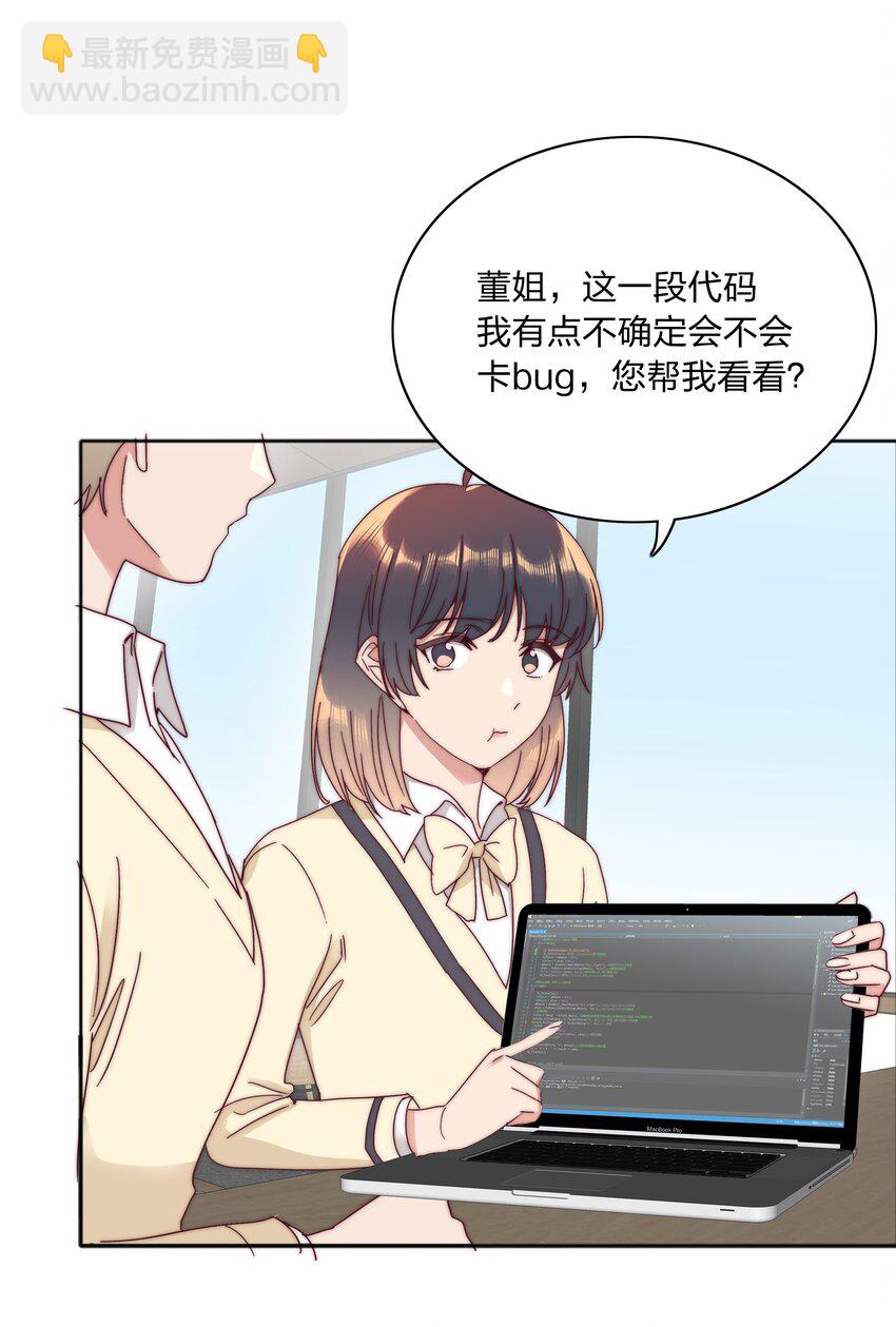 067 宠物-第72话