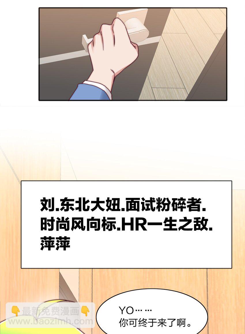 067 宠物-第72话