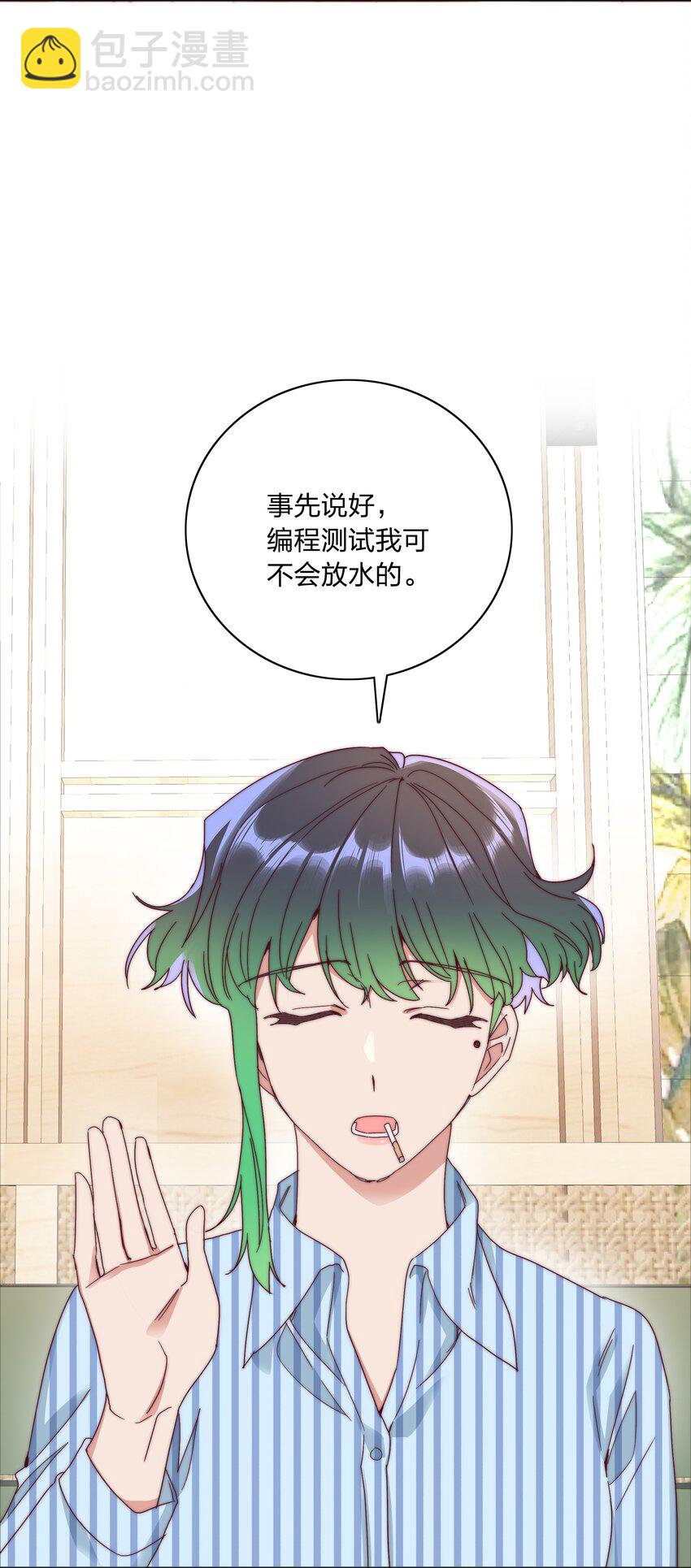 067 宠物-第72话