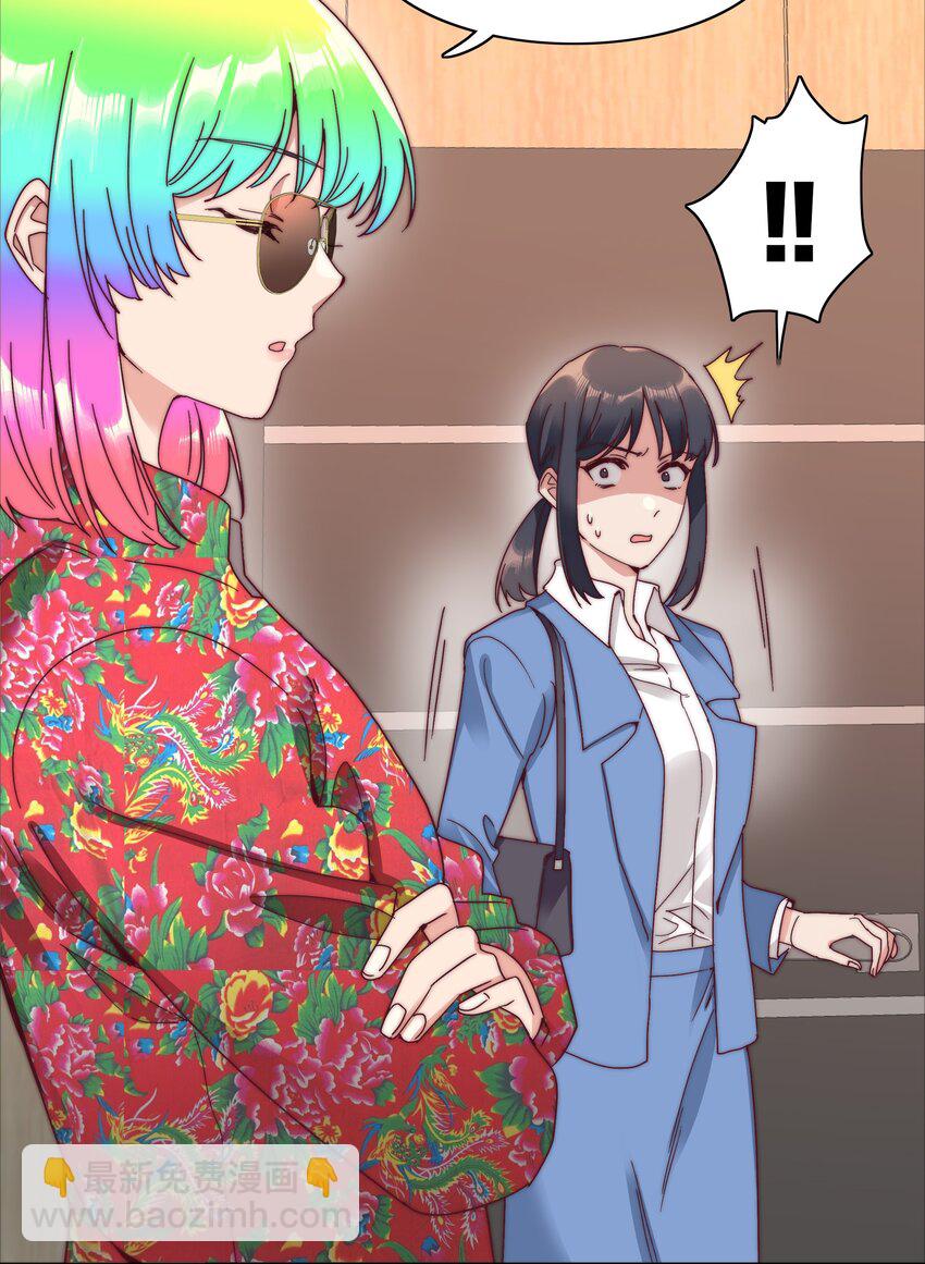 067 宠物-第72话
