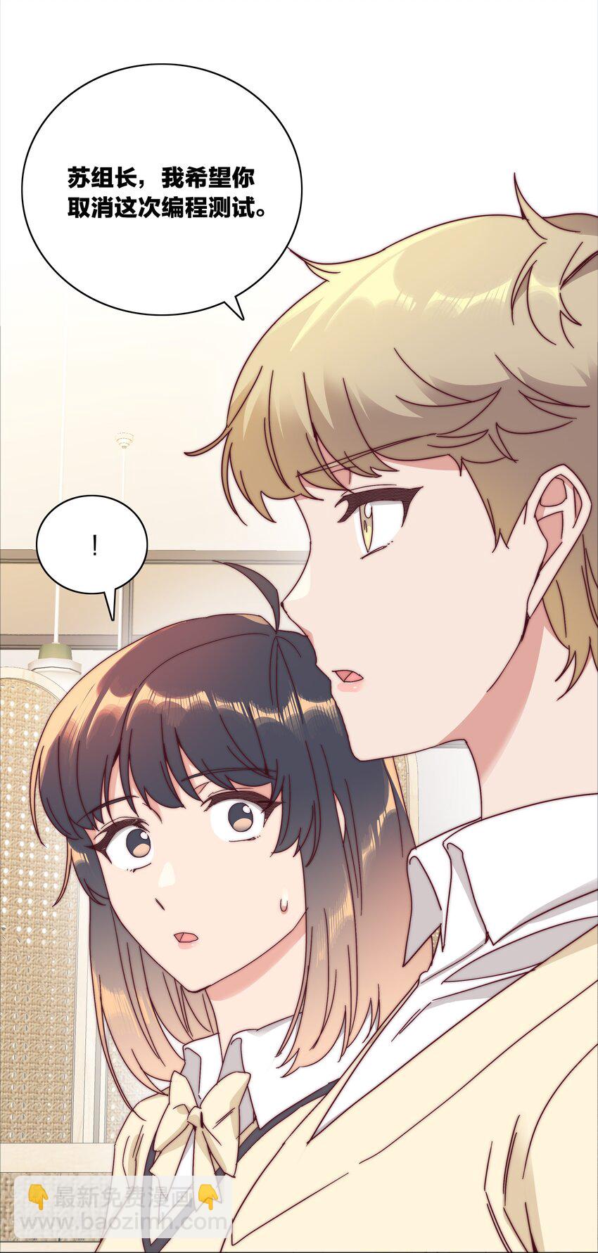 067 宠物-第72话