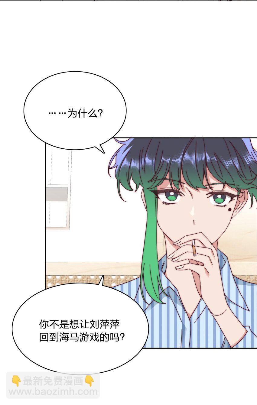 067 宠物-第72话