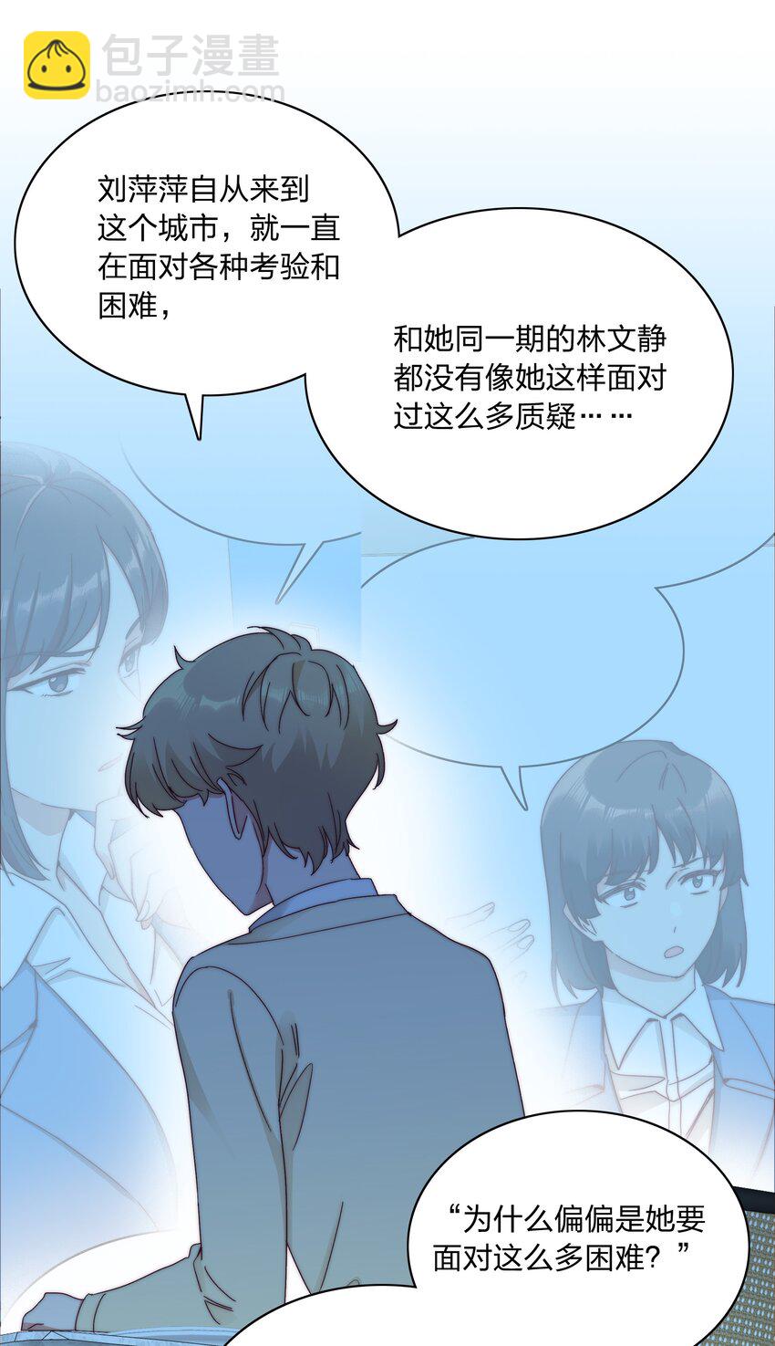 067 宠物-第72话
