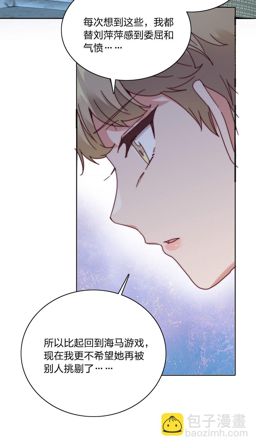 067 宠物-第72话
