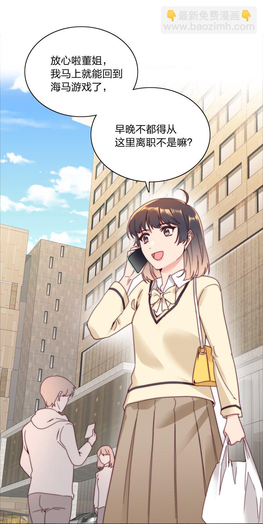 067 宠物-第72话