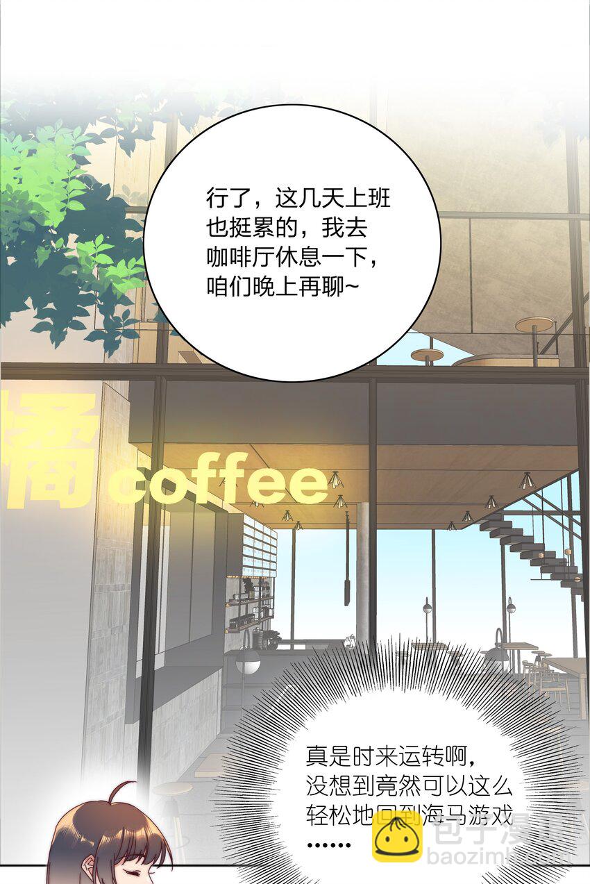 067 宠物-第72话