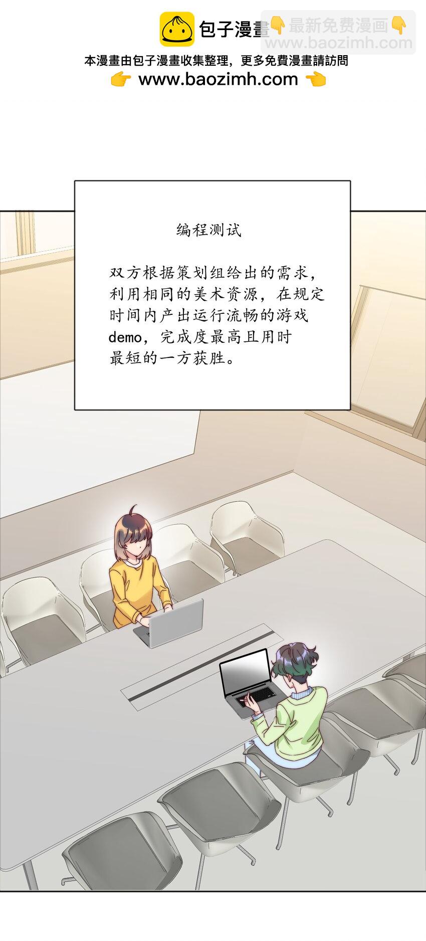 069 这可是送分题啊！(1/2)-第74话
