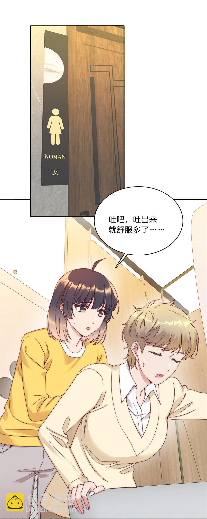 069 这可是送分题啊！(1/2)-第74话