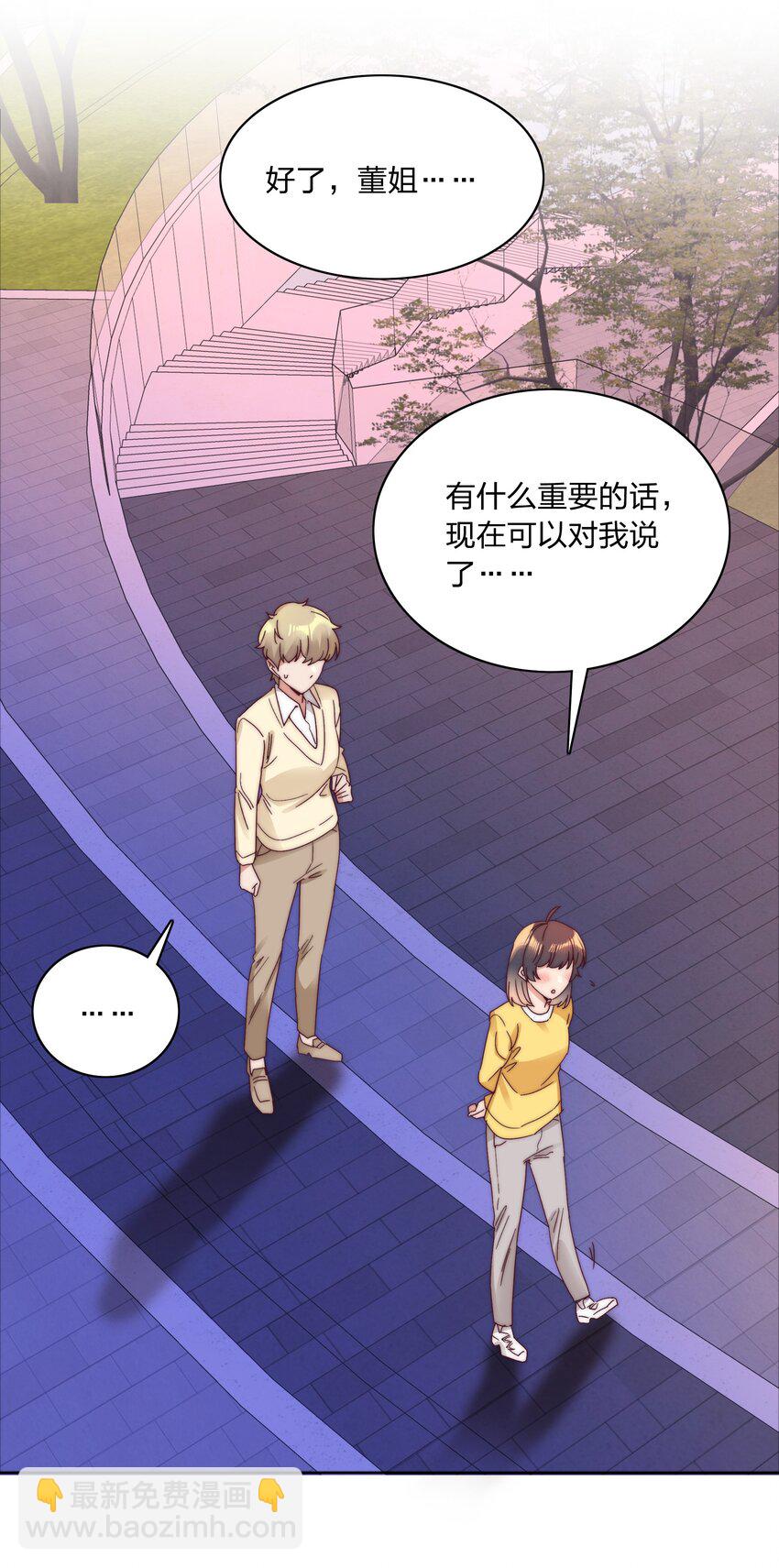 069 这可是送分题啊！(1/2)-第74话