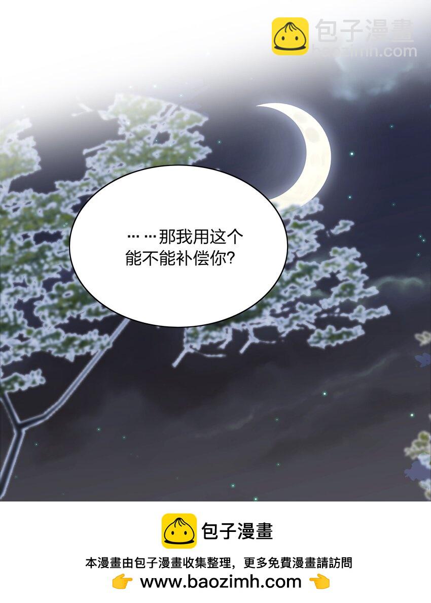 069 这可是送分题啊！(1/2)-第74话
