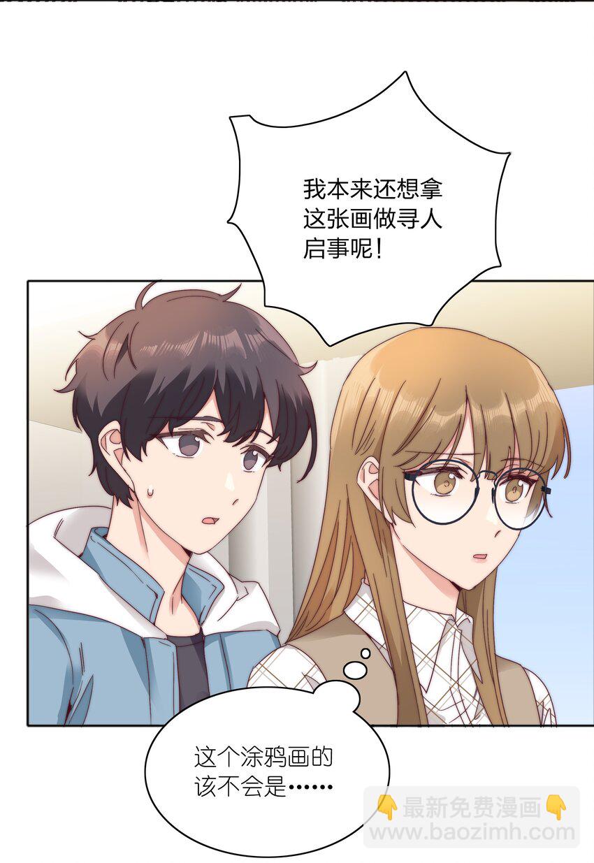 072 自闭球体（获奖公布）(1/2)-第78话