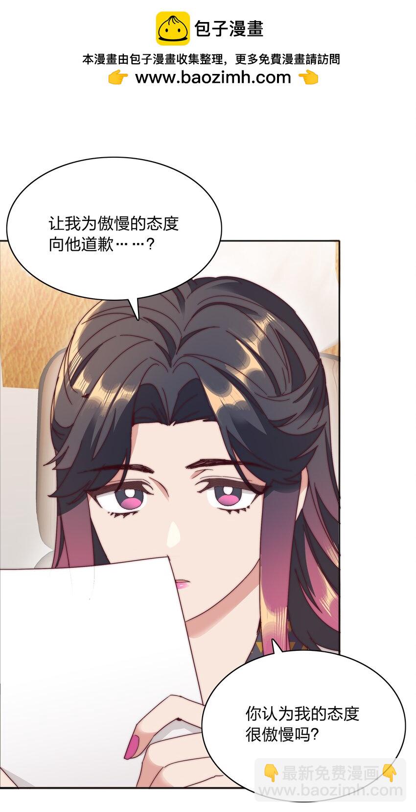 072 自闭球体（获奖公布）(1/2)-第78话