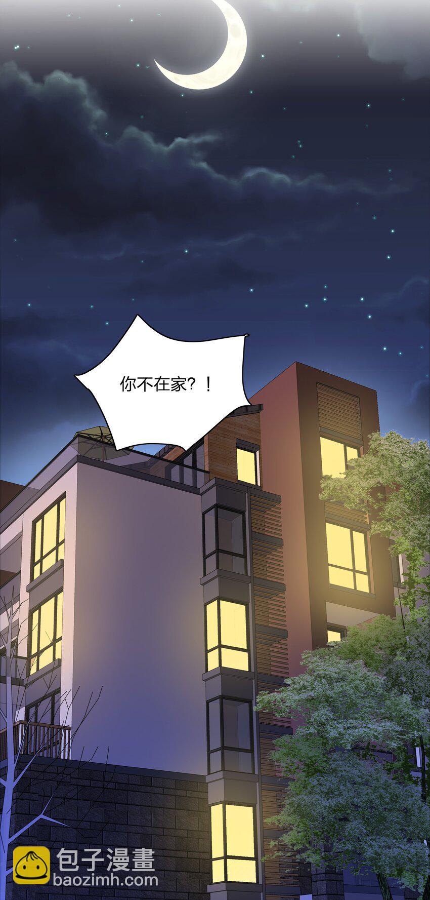 072 自闭球体（获奖公布）(1/2)-第78话