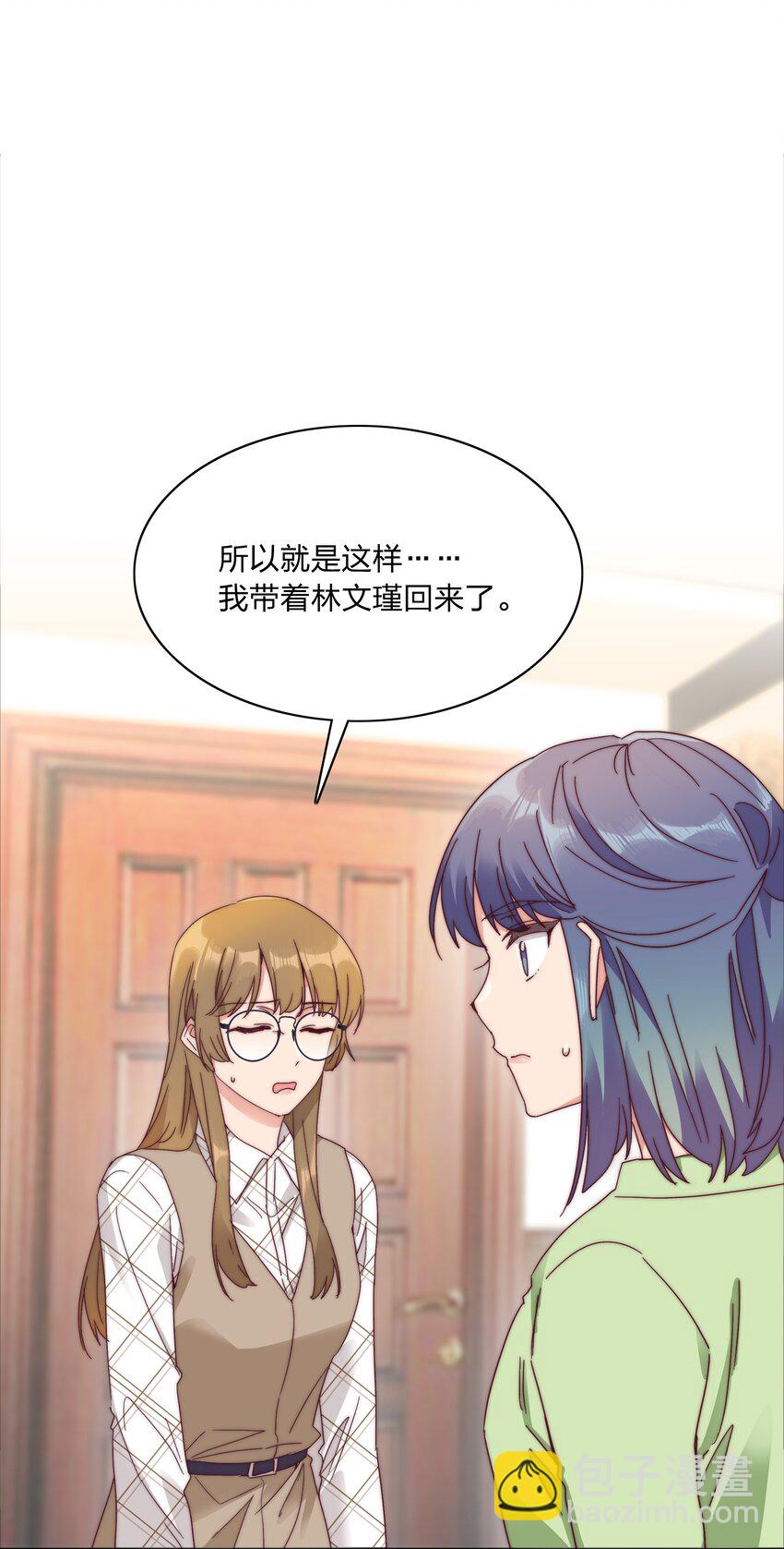 072 自闭球体（获奖公布）(1/2)-第78话