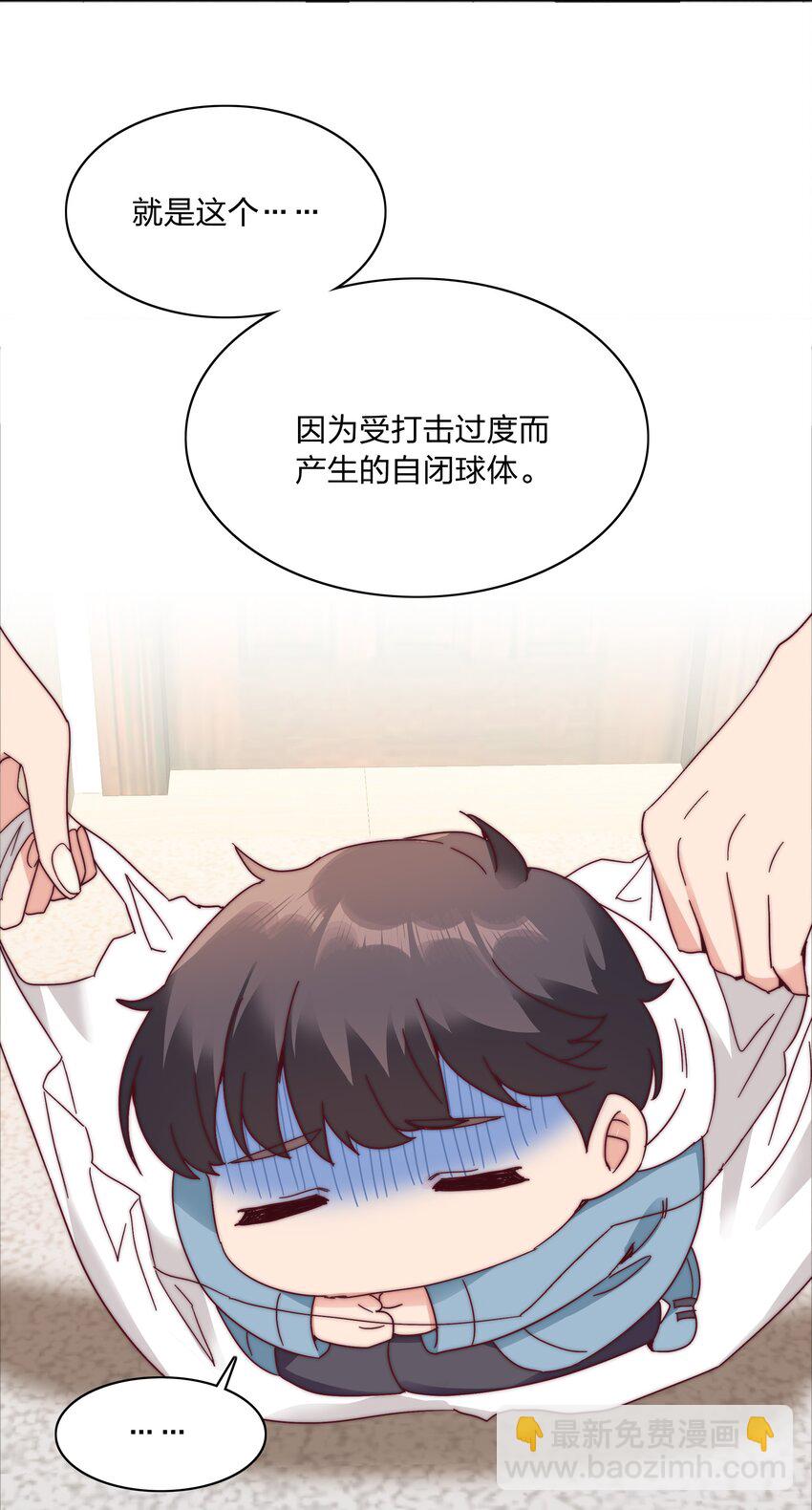 072 自闭球体（获奖公布）(1/2)-第78话