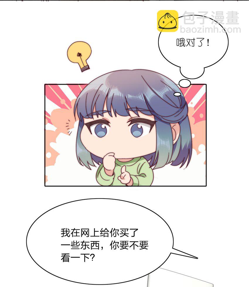 072 自闭球体（获奖公布）(1/2)-第78话