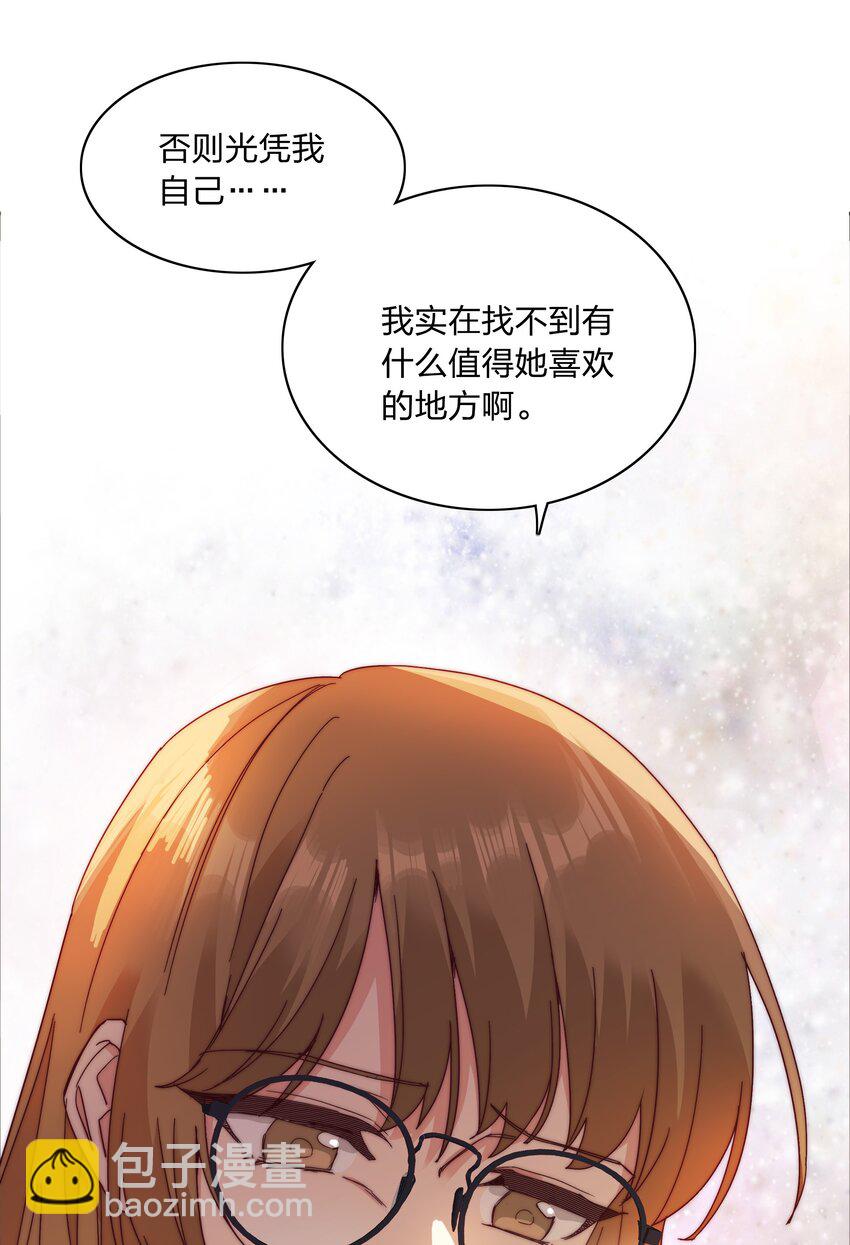072 自闭球体（获奖公布）(1/2)-第78话