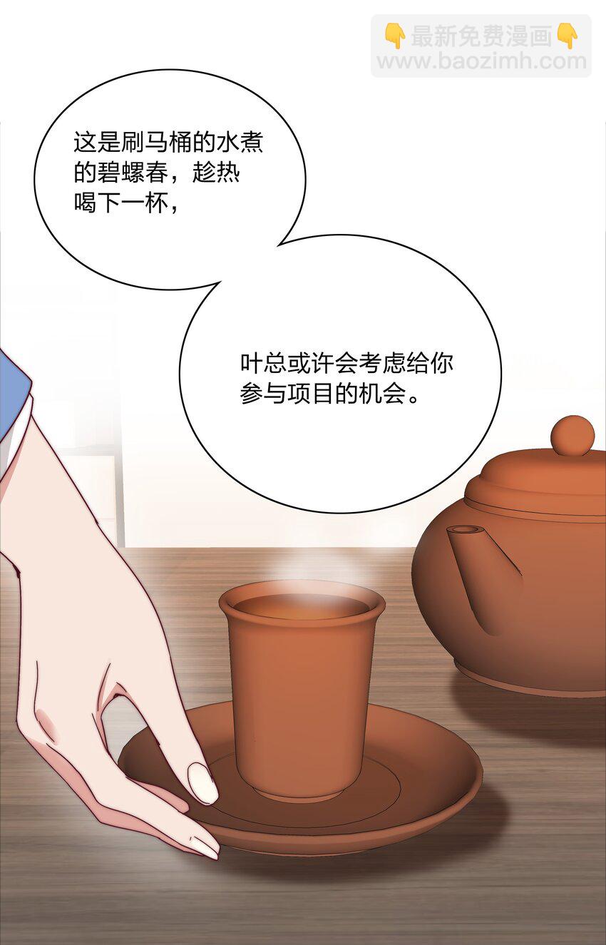 072 自闭球体（获奖公布）(1/2)-第78话
