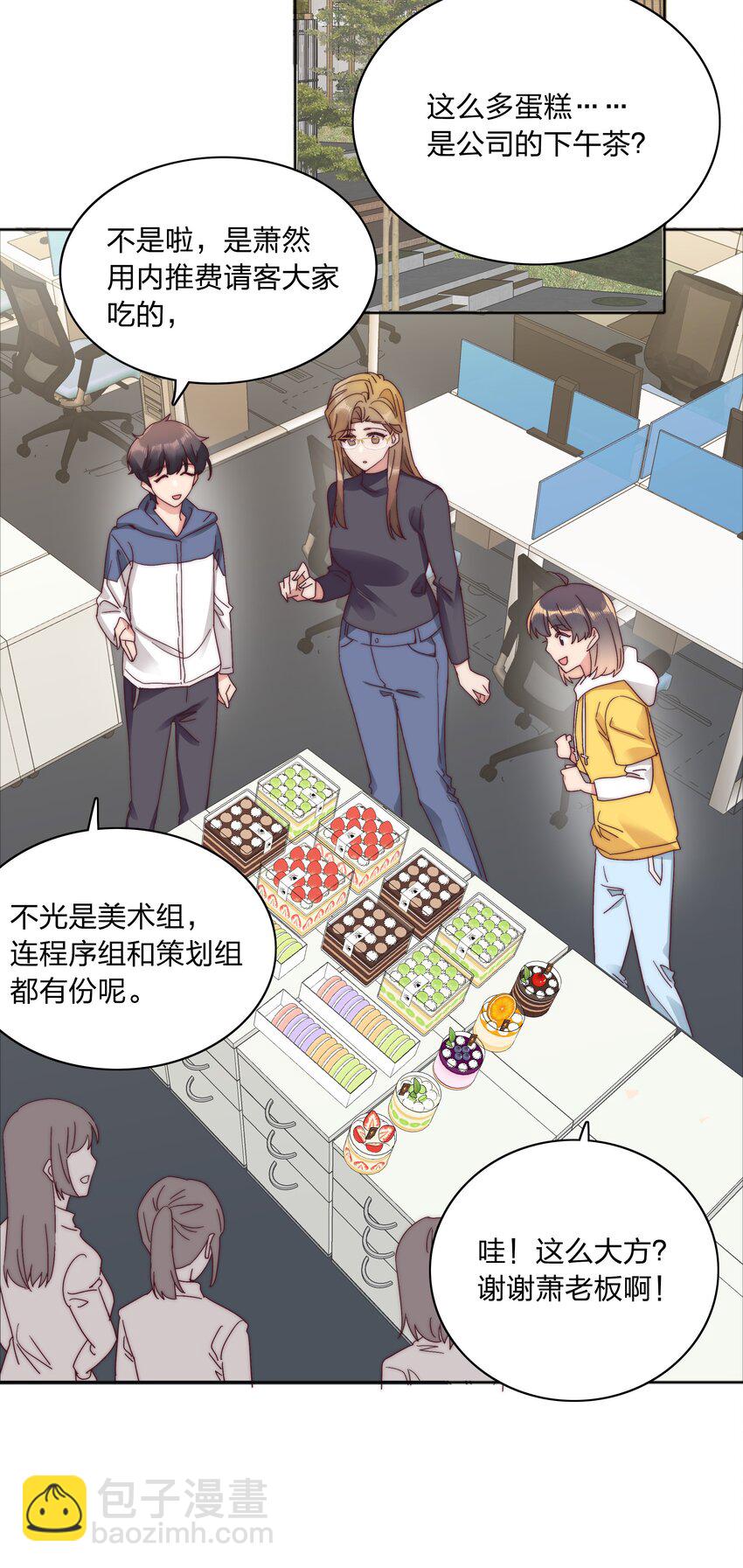 074 更喜欢这样的你-第80话