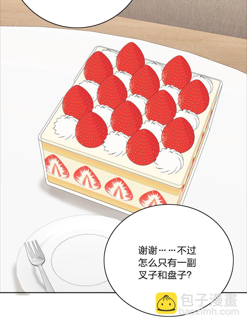 074 更喜欢这样的你-第80话