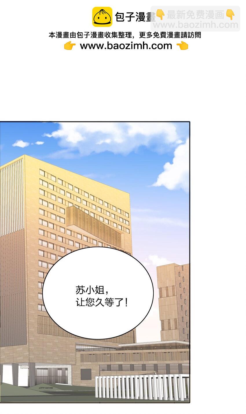 076 天道好轮回(1/2)-第82话