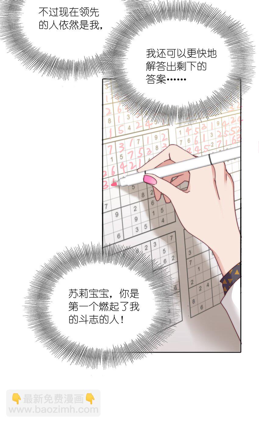 076 天道好轮回(1/2)-第82话