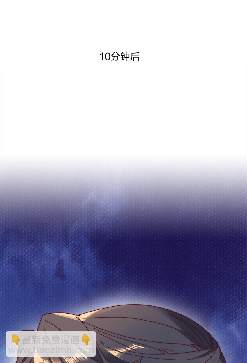 076 天道好轮回(1/2)-第82话