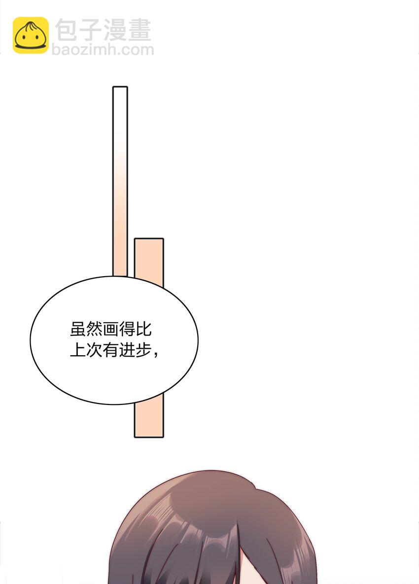 特别番外 海马高中美术教室①-第84话