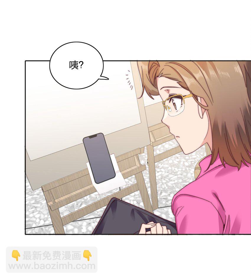 特别番外 海马高中美术教室①-第84话
