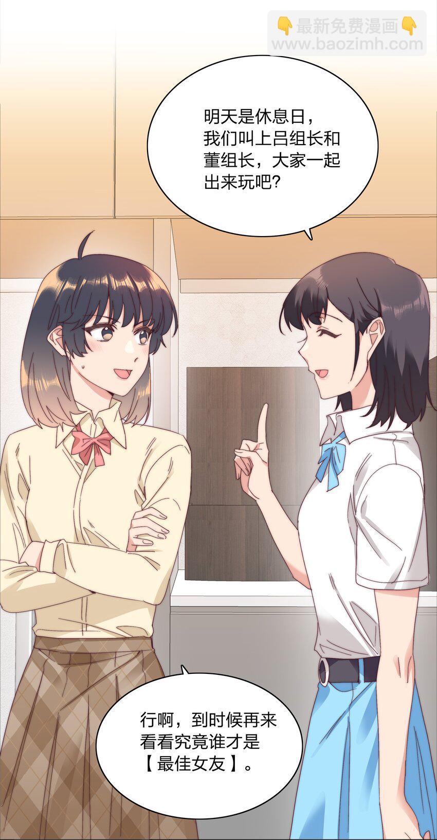 078 纯爱的诅咒(1/2)-第86话