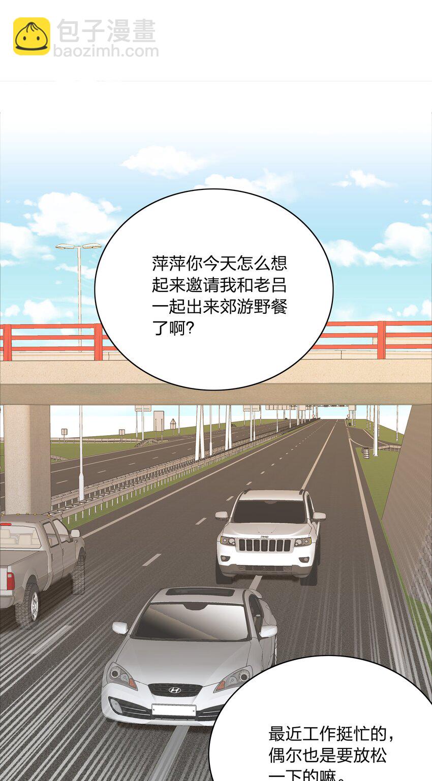 078 纯爱的诅咒(1/2)-第86话