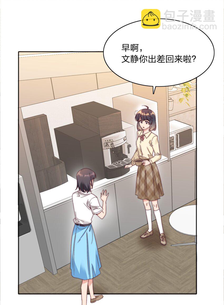 078 纯爱的诅咒(1/2)-第86话
