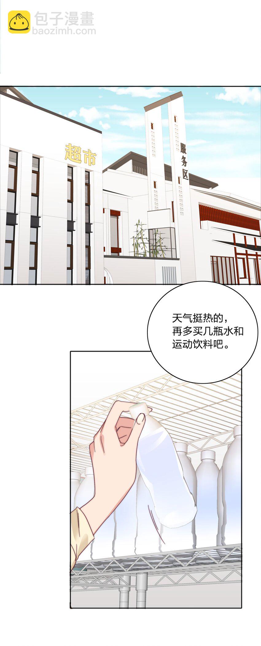 078 纯爱的诅咒(1/2)-第86话