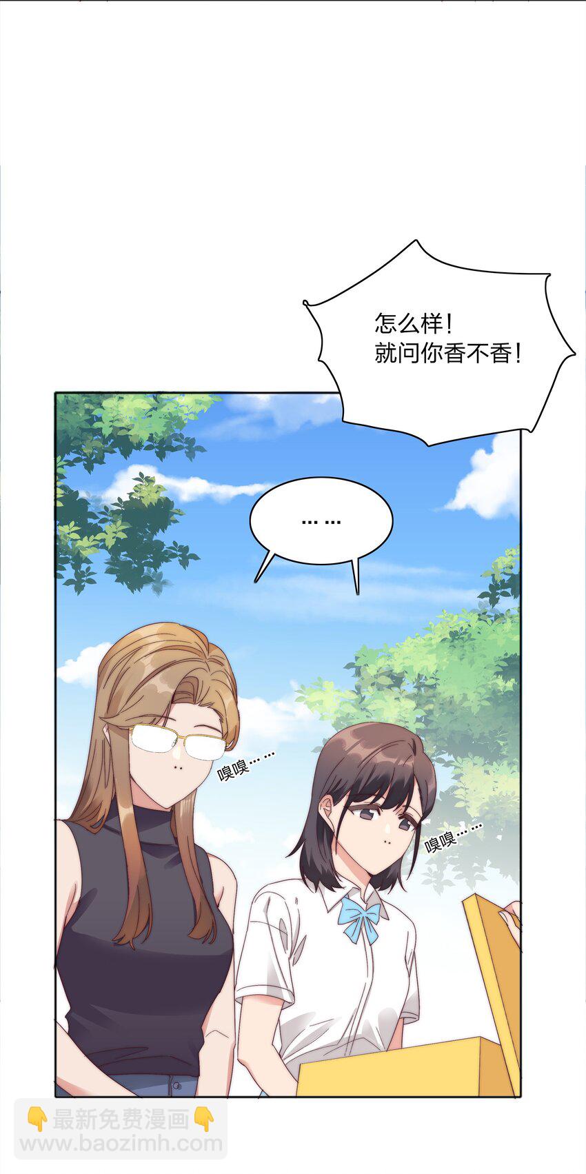078 纯爱的诅咒(1/2)-第86话