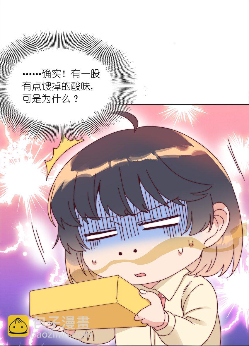 078 纯爱的诅咒(1/2)-第86话