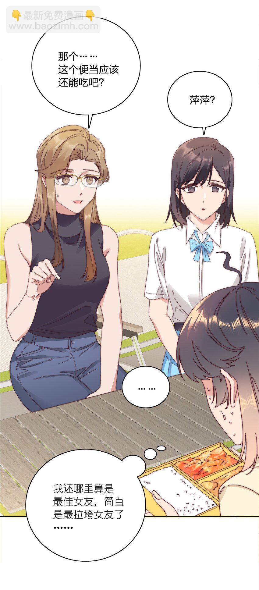 078 纯爱的诅咒(1/2)-第86话
