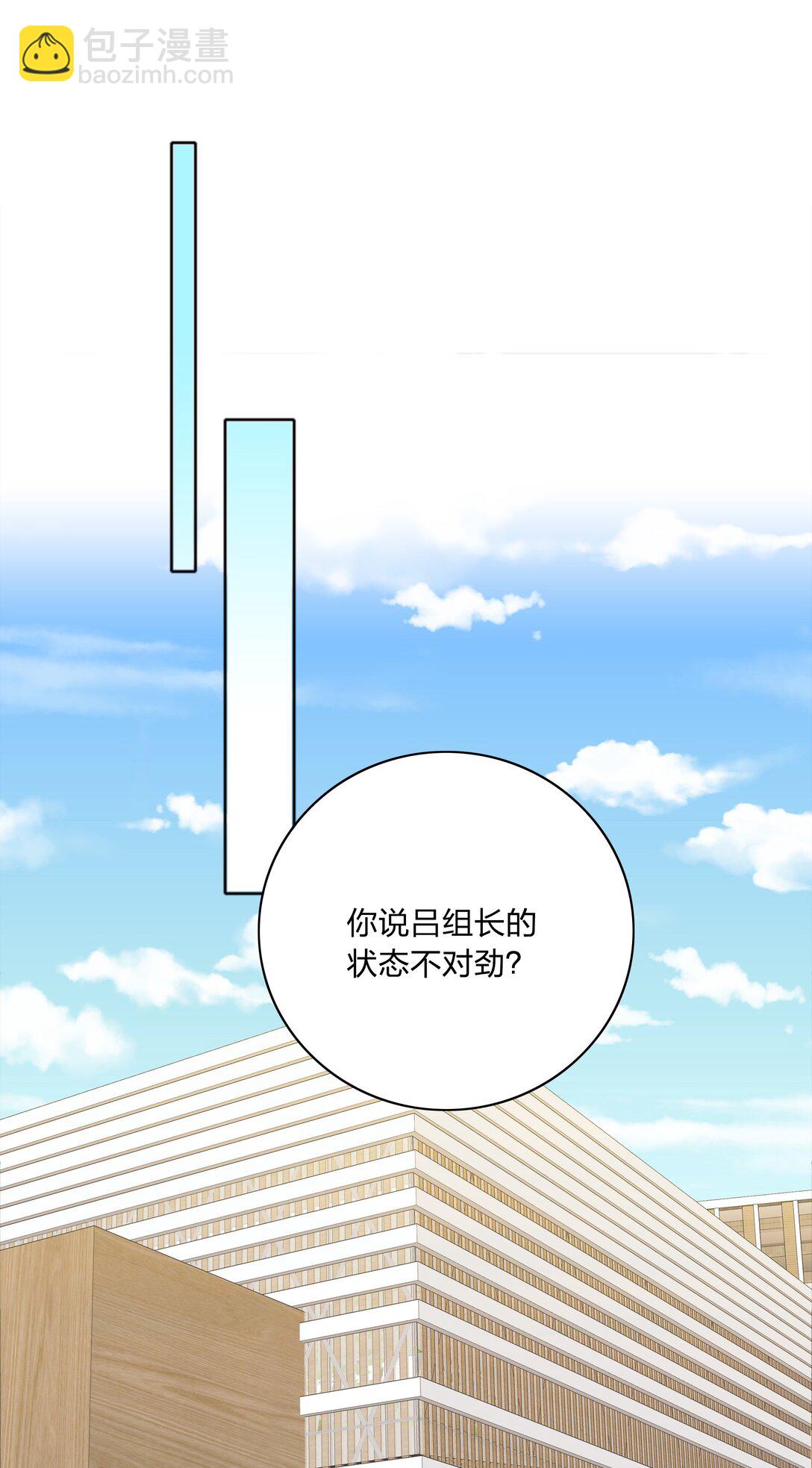 081 做自己，不好吗？(1/2)-第90话