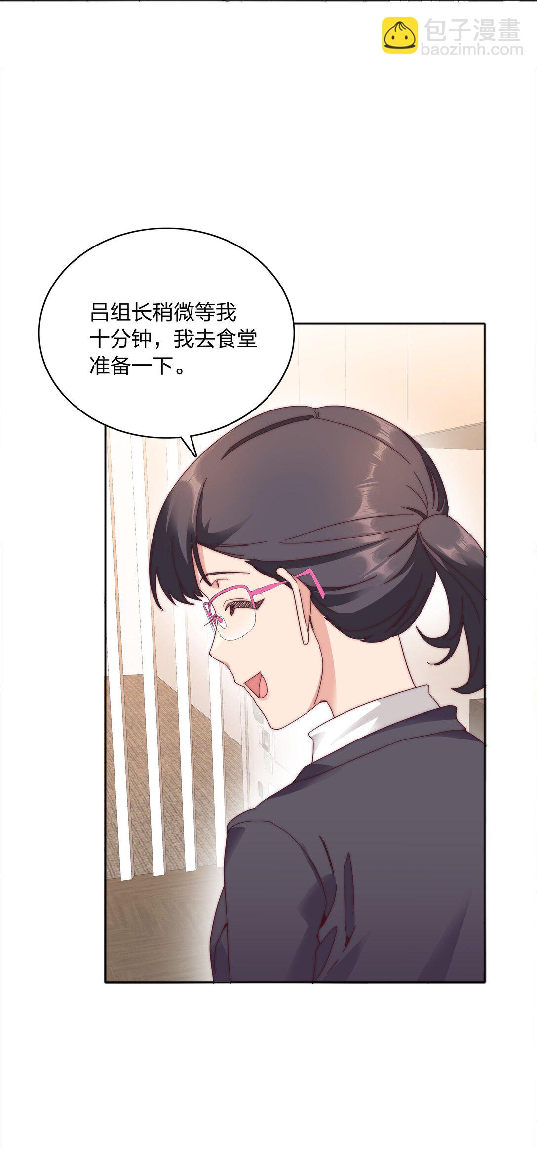 081 做自己，不好吗？(1/2)-第90话